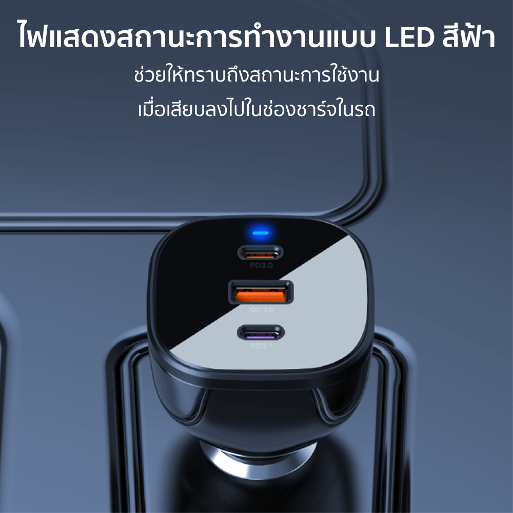 หัวชาร์จในรถ 165W 3 พอร์ตชาร์จ ZTEC Car Charger ZV1651 สีดำ (รองรับชาร์จเร็ว PD3.1 , PPS , QC4.0)_7